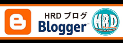 HRD Blog